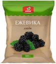 Ежевика ОКЕЙ, 300г