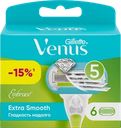 Кассеты сменные для бритья GILLETTE Venus Embrace Extra Smooth