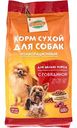 Сухой корм для собак мелких пород Глобус говядина, 600г
