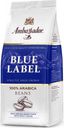 Кофе в зернах Ambassador Blue label, 200 г