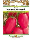 Семена Русский огород Томат Новичок розовый 0.1г