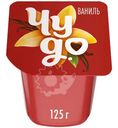 Пудинг Чудо со вкусом Ванили 3%, 125г