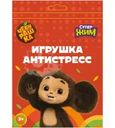 Игрушка Супер Жим Антистресc для детей XIN-PUFP-CH-RU 1шт.
