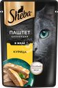 Корм консервированный для кошек SHEBA Нежный паштет в желе Курица, 75г