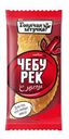 Чебурек Горячая штучка С мясом 90г