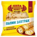 Блинчики Папа может круглые с творогом 180г