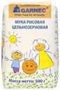 Мука Garnec рисовая общего назначения высший сорт 500 г