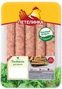 Колбаски куриные для гриля охлажденные Петелинка ГВУ 350г
