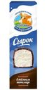 Сырок Коровка из Кореновки в тёмном шоколаде 23%, 50г