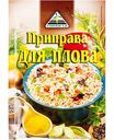 Приправа для плова Cykoria S. A., 25 г