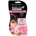 Мультимаска-плёнка для лица SKIN SHINE чёрная и розовая,14 мл