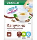 Кофе Леовит Капучино для похудения, 14г