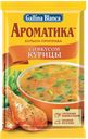 Бульон-приправа GALLINA BLANCA куриный, 90г