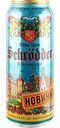 Пиво Otto Von Schrödder Hefeweizen светлое 5 % алк., Германия, 0,5 л