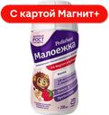 PEDIASURE МАЛОЕЖКА Жидк смесь клуб 200мл пл/бут(Abbott):6/24