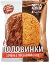 Печенье овсяное в глазури Хлебный спас половинки Диал-К м/у, 50 г