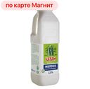 Молоко ЧАБАН 2,5%, 930г