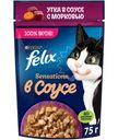 Влажный корм для кошек Felix Sensations с уткой в соусе с морковью, 75г