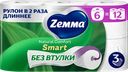 Бумага туалетная ZEMMA Natural Comfort Smart 3 слоя