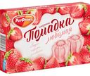 Конфеты Помадка Любимая Рот Фронт со вкусом Клубники со сливками, 250 г