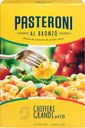 Макароны Pasteroni Chifferi Grandi №130 большие группа А высший сорт, 450г