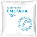 Сметана 15%, 0,4 кг