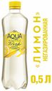Напиток сильногазированный Aqua Minerale Seasons лимон безалкогольный, 0,6 л