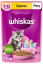 Влажный корм Whiskas с курицей рагу для котят 75 г