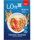 Каша LÖn Овсяно-льняная клубника-папайя моментальная, 30г