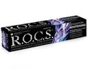 Зубная паста R.O.C.S. Sensation Whitening 74 г