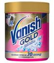 Пятновыводитель для тканей Vanish Gold Oxi Action, 500 г