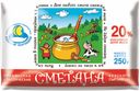 СМЕТАНА 20% (Милком), 250г