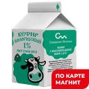 Кефир СЕВЕРНОЕ МОЛОКО, 1%, 470г