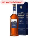 Коньяк АРАРАТ, Ахтамар, 10-летний, 40%, 0,7л