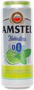 Пивной напиток Amstel Natur Lime лайм и мята безалкогольное светлый нефильтрованный 0%, 430мл