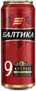 Пиво «Балтика» №9 светлое фильтрованное 8%, 450 мл
