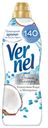 Кондиционер для белья Vernel Ароматерапия 870мл кокосовая вода и минералы
