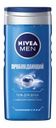 Гель для душа «Пробуждающий» Nivea, 250 мл