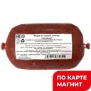 Фарш зам из свиной печени 700г (Евдокименко Н.В.):8