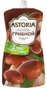 Соус Astoria грибной на основе растительных масел 20%, 233мл