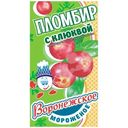 Пломбир Воронежское ванильный с клюквой 14%, 85г