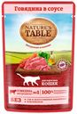Влажный корм Nature's Table с говядиной в соусе для кошек 85 г