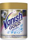 Пятновыводитель и отбеливатель для тканей Vanish Gold Oxi Action, 500 г