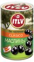 Маслины черные ITLV без косточек, 314 мл