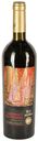 Вино Agora Cabernet Sauvignon красное сухое 750 мл