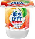 Йогурт Фругурт персик 2% БЗМЖ 125 г