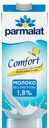 Молоко ультрапастеризованное PARMALAT Comfort UHT безлактозное 1,8%, без змж, 1000мл