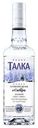 Водка Талка 40% 0,5 л