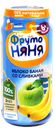 Пюре «ФрутоНяня» Яблоко и банан со сливками, 250 г