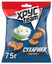 Сухарики ХрусTeam Багет 75гр сметана